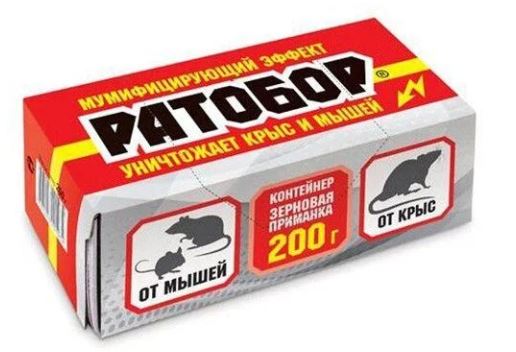 Ратобор-гранулы КОНТЕЙНЕР 200г 30шт/кор